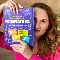 ОГЭ по математике, Серпухов