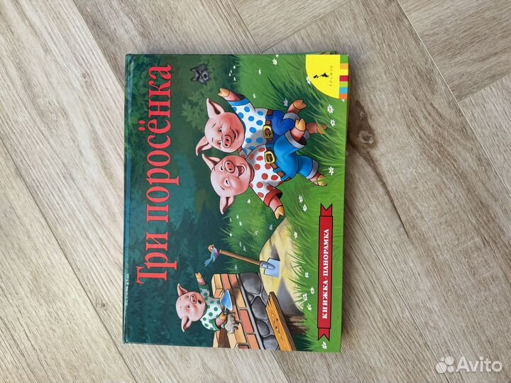Книги детские