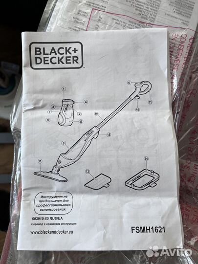 Паровая швабра + отпариватель black dacker