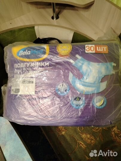 Подгузники для взрослых xl 30 шт
