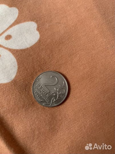 Монета с Гагариным