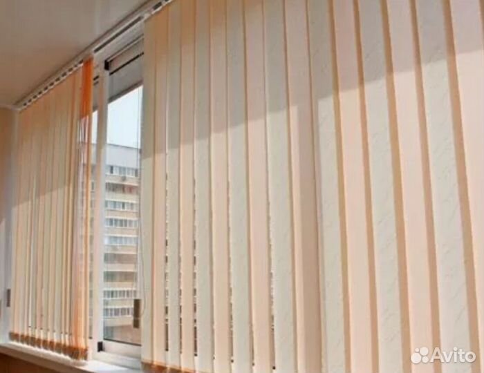 Жалюзи вертикальные