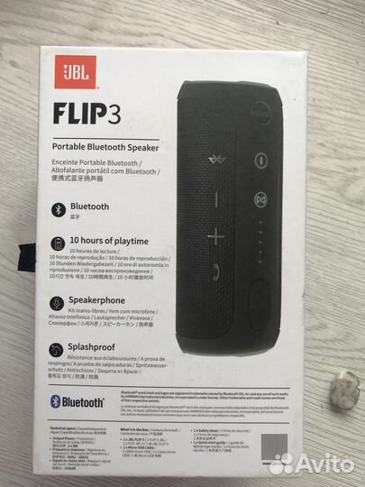 Коробка от оригинальной колонки JBl Flip 3