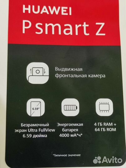Смартфон Huawei/64Гб/полный комплект/отличное сост
