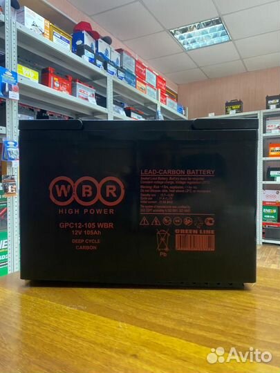 Аккумулятор тяговый ибп AGM 105 Ач для Автодома