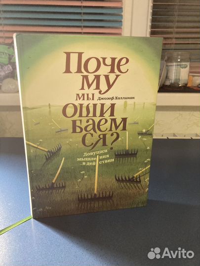 Джозеф Халлинан: 