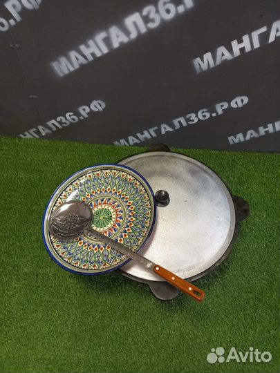 Комплект: казан 8 литров + блюдо + шумовка