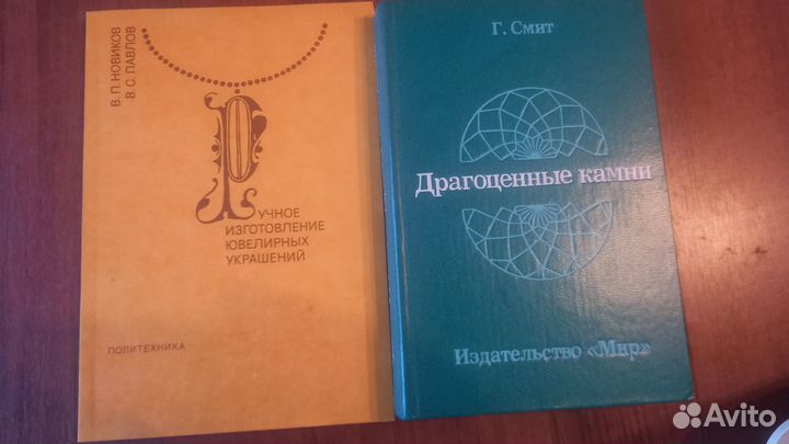 Книги и журналы из серии сделай сам
