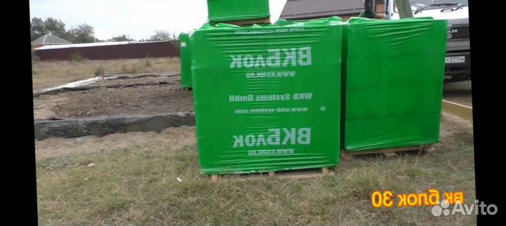 Газобетонные блоки, гост