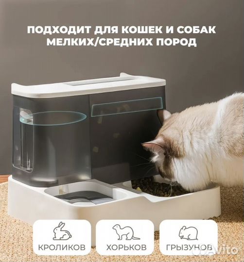 Автокормушка для кошек миска для кошек и собак, ав