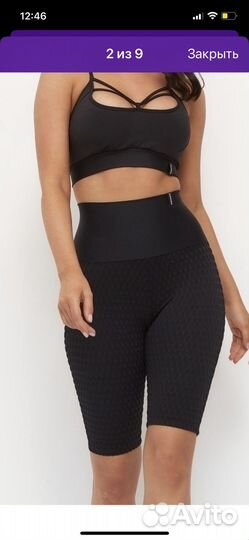 Велосипедки женские спортивные