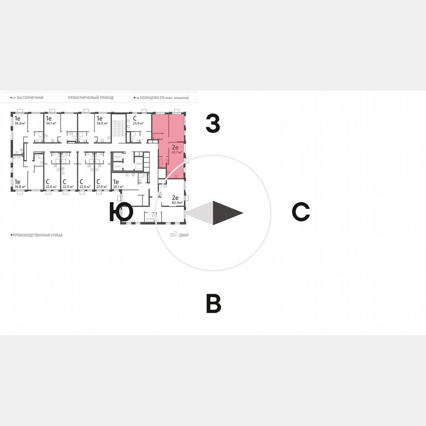 2-к. квартира, 61,7 м², 23/24 эт.