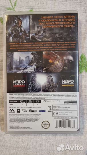 Игры на Nintendo Switch (Zelda, Metro и другие)