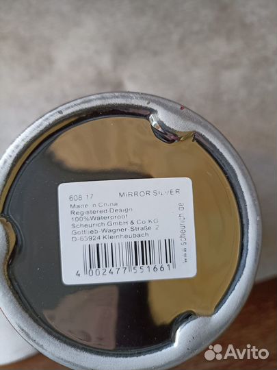 Кашпо керам. Шойрих 608 Зеркальный D13 D13H17