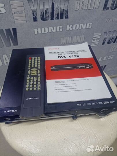 Supra dvs-015x