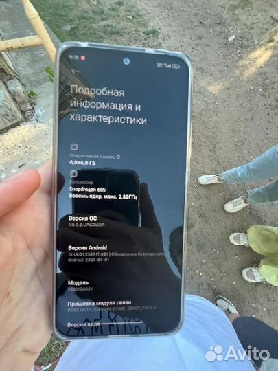 Xiaomi Redmi Note 12, 6/128 ГБ