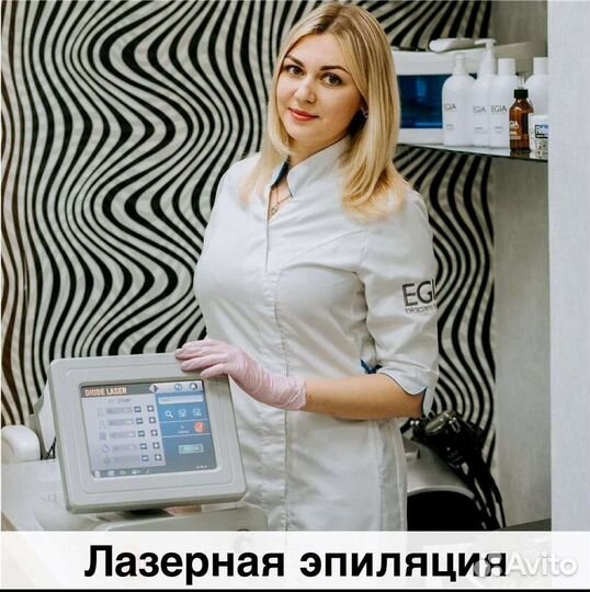 Косметолог