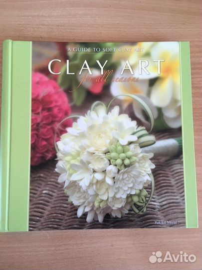 Новая книга clay ART FOR ALL seasons