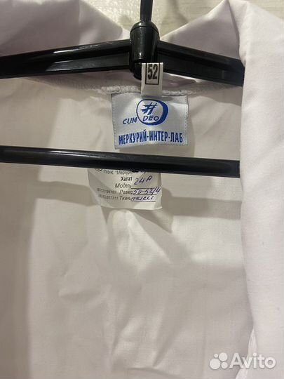 Медицинский халат 50/52