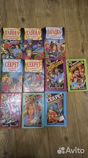 Детский детектив