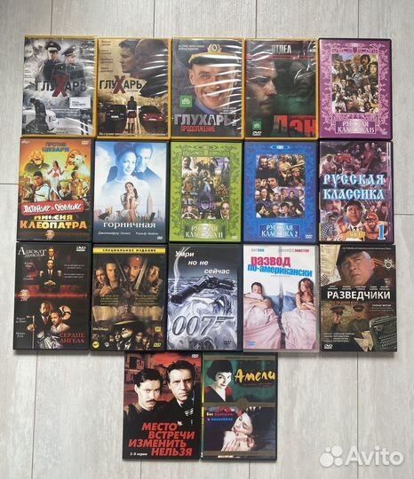 Диски с фильмами