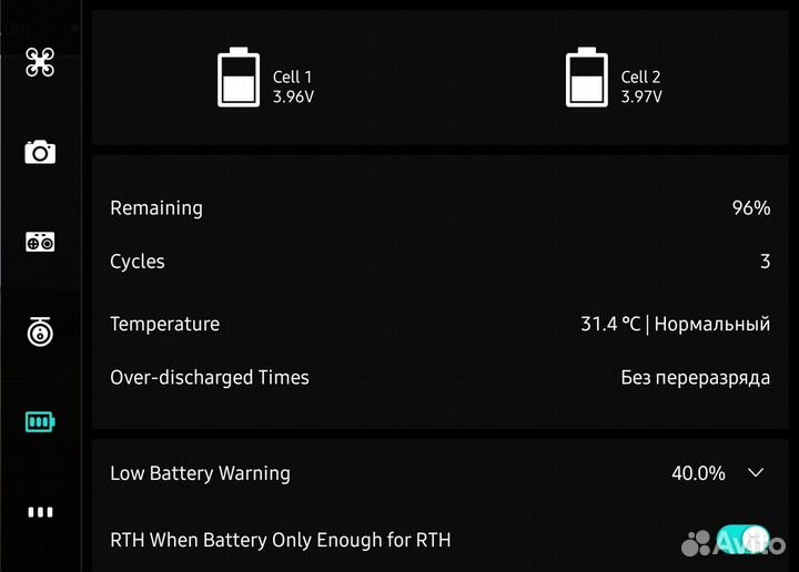 Квадрокоптер Fimi X8 mini