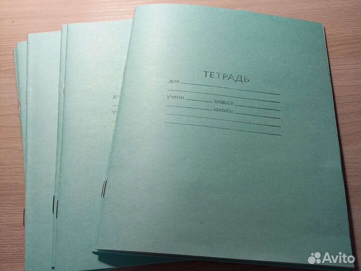 Тетрадь в широкую линию