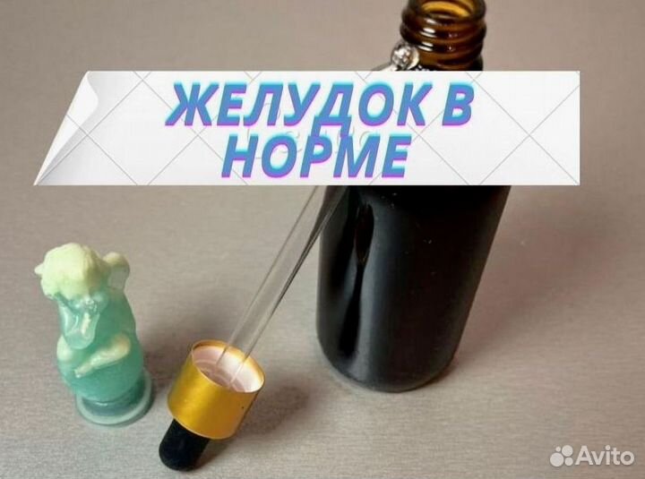 Вытяжка желудок в норме