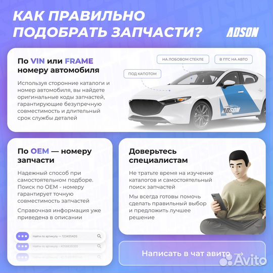 Комплект проводов зажигания AMU47 chevrolet: matiz 0.8 05, spark 0.8 05