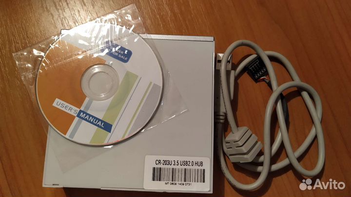 USB HUB