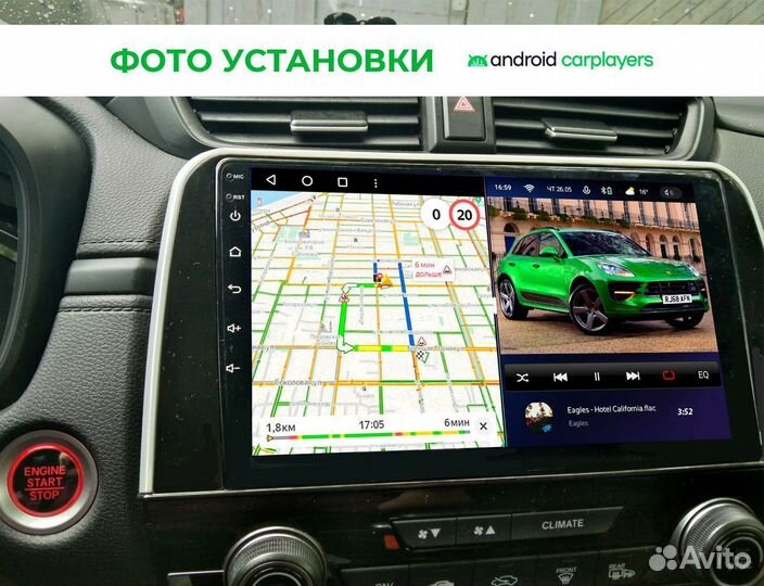 Магнитола android 4.32 Honda CR-V 2017-2021