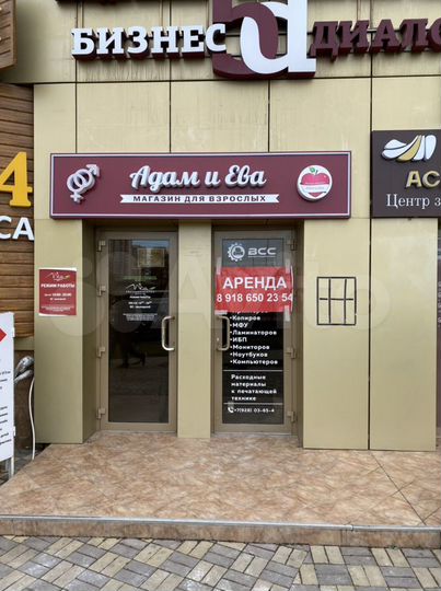 Торговая площадь, 35 м²