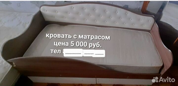 Кровать с бортиком