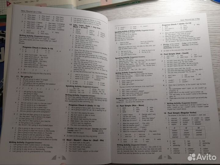 Учебник английского языка