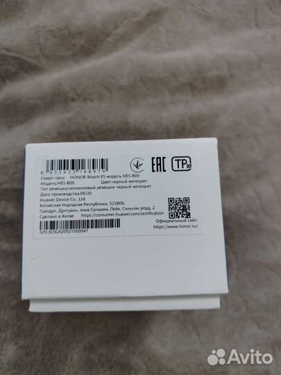 Honor Watch ES