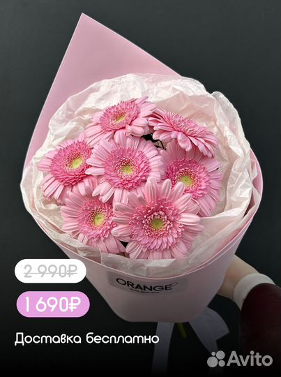 Доставка цветов и букетов герберы