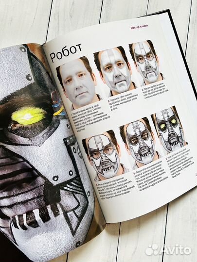 Зловещий аквагрим