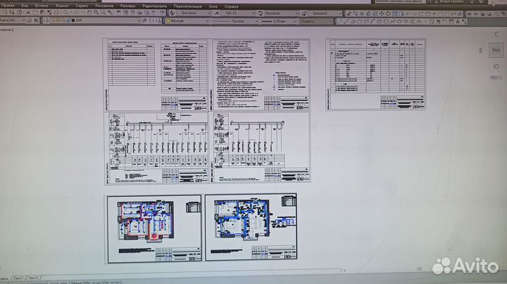 Инженер-проектировщик электрик эом, эс, эн