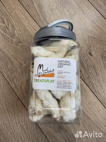 Сушеные лапы кролика лакомство для собак