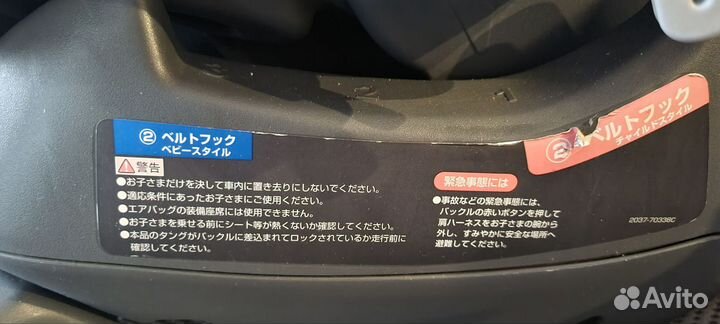 Японское детское автокресло Carmate Zutto 3 Style