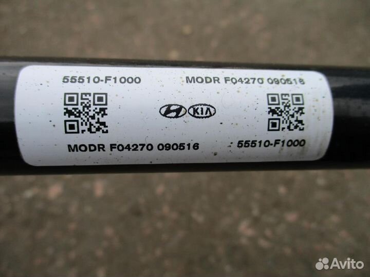 Стабилизатор задний для Kia Sportage 4 2016-2021