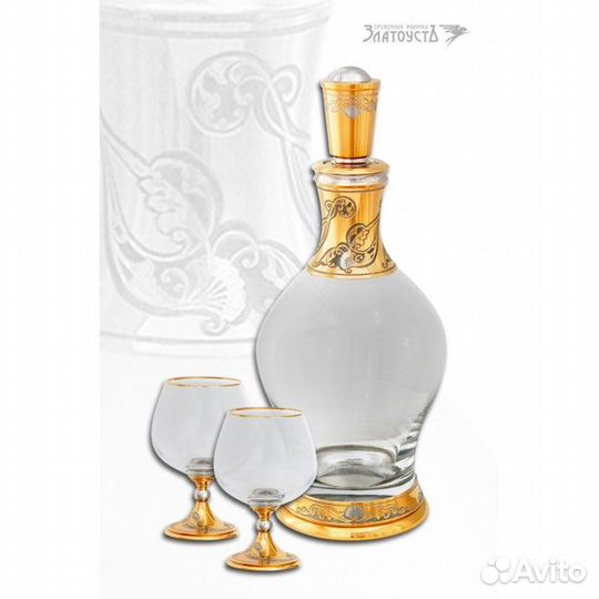 Коньячный набор