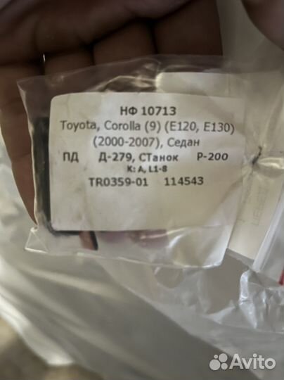 Автошторки toyota corolla (9)