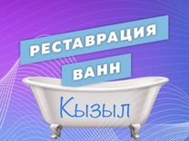 Побелка покраска в кызыле