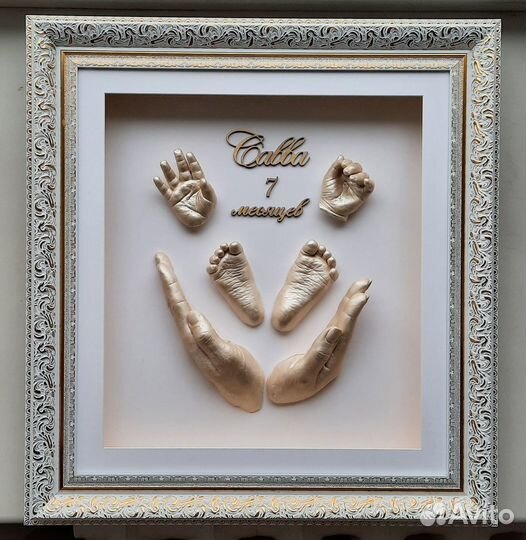 Слепки ручек и ножек