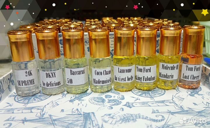 Масляные духи