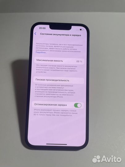 iPhone 13, 512 ГБ