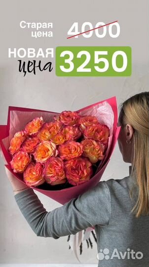 Букет из розы 25 роз 101 роза/доставка по Крыму