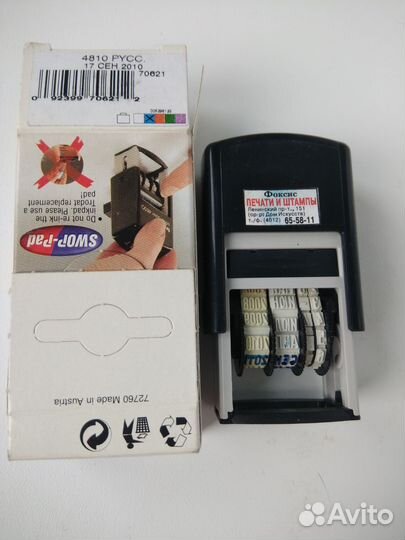 Датер ручной Trodat