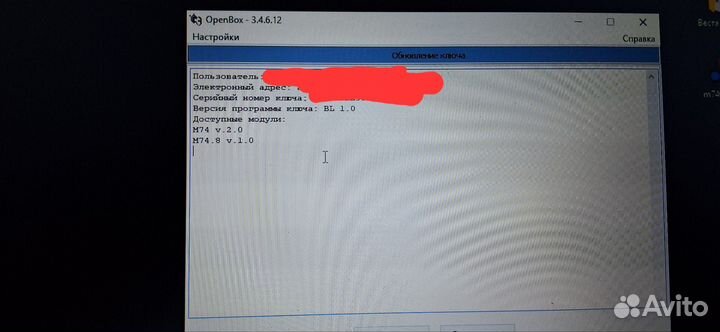 Загрузчик Openbox
